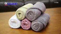 수건 예쁘게 접는 법