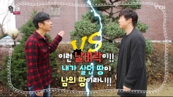 내 땅의 정확한 경계는 어디까지?