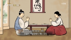 조선시대에 '밸런타인데이'가 있었다?