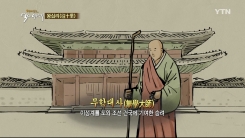 무학대사의 깨달음이 전해지는 곳, 왕십리
