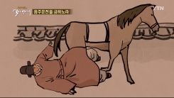 음주운전을 금하노라