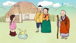 '복분자' 이름의 유래