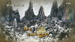 바로 잡아야 할 역사, 고려장