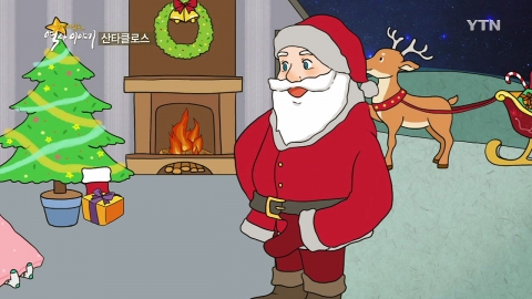 클로스 산타 The Santa