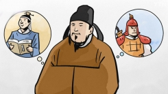 부자의 사위가 되려면 ○○을 맞혀라