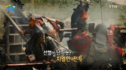'선혈이 낭자하다'에서 '낭자'란?