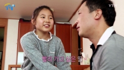 안달, 19세기 '안달다'에서 유래됐다?