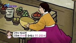 귀신 쫓기 위해 냈던 소리, 바가지를 긁다
