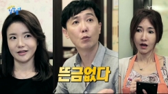 '뜬금없다'의 뜬금은 떠 있는 돈?