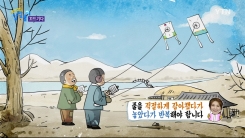 연도 사람도 붕 띄우다…'꼬드기다'