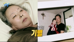 '기별(奇別)'은 나라에서 발행하던 신문?