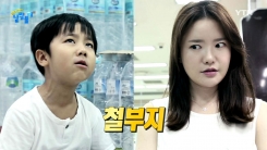 계절의 변화를 모르는 사람은 '철부지'?