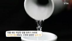 술병 안의 술을 어림잡아 헤아리다…짐작 (斟酌)
