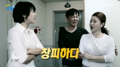 옷이 풀어 헤쳐져 부끄럽다…창피(猖披)하다