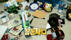 재미있는 이야기를 담은 책? 잡동사니