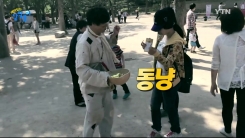 "한푼만 줍쇼" 동냥 = 승려의 방울