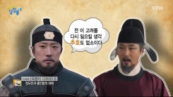 '추호'의 의심도 없었는데…'추호'는 한자!