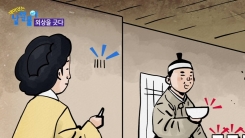 왜 외상에 '긋는다'는 표현을 쓸까요?