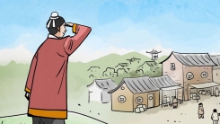국정 농단의 '농단', 희롱의 의미가 아니다?