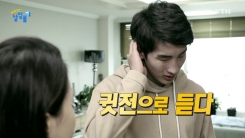 '귓전으로 듣다'에서 귓전은 어디일까요?