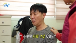 "사람 구실" 할 때 구실, 직무를 뜻한다?