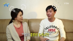 흥분의 무릎뼈?…'도가니'의 2가지 의미