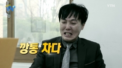 돈이 없을 때 왜 "깡통 차게 생겼다"고 할까?