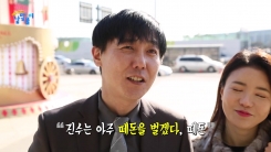 떼돈, 돈이 무리 지어 있다는 뜻이 아니다?