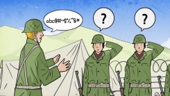 한국전쟁 당시 미군이 고문관?