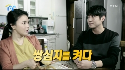 왜 화가난 모습을 '쌍심지를 켰다'고 할까?