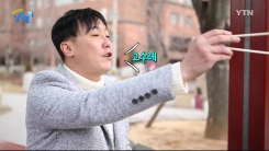 작은 것에도 감사하는 마음 '고수레'