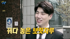 제 역할 못 하면 왜 '꿔다 놓은 보릿자루'라 할까?