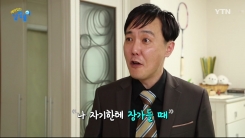 왜 장가를 '든다'고 하는 걸까?