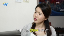 '집행유예'에서, 유예(猶豫)는 무슨 뜻?