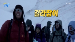 길을 안내하는 사람, '길라잡이'의 어원