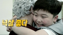 하늘을 나는 연의 '넉살'이 좋다?