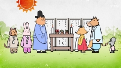 여우가 시집가는날 내리는 '여우비'
