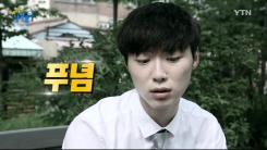 무당이 망자 대신 늘어놓는 억울함과 한, 푸념