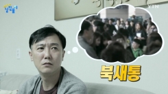 광산 속 '북새통', 얼마나 소란스러웠길래…