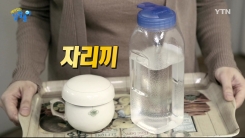 잠자리에서 먹는 끼니 '자리끼'