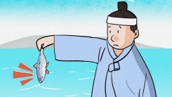 속 좁은 사람 = 밴댕이 소갈머리