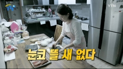 바쁘다 바빠!…'눈코 뜰 새 없다'