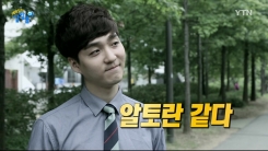 '알토란' 어떻게 실속있다는 뜻이 됐을까?