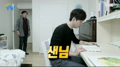 샌님, '선생님'의 줄임말이 아니다?