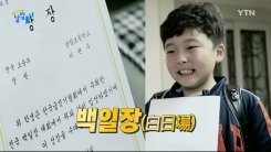 백일장(白日場), 조선 시대부터 이어진 경연