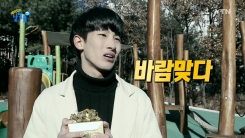 헛걸음하는 상황을 왜 '바람 맞는다'고 할까?