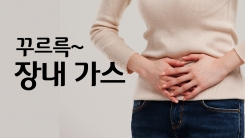뱃속에서 '꾸르륵'… 위장질환 의심해라?