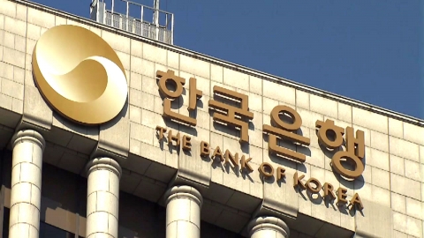[쏙쏙] 한국은행 과연 독립적인가?...정부와 '금리 신경전'
