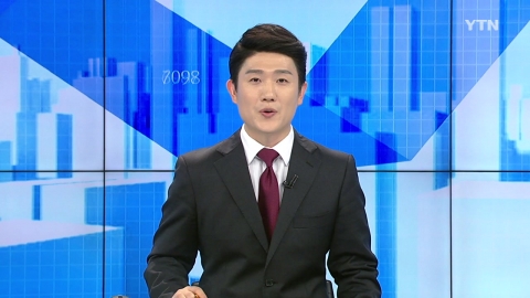 [전체보기] 3월 29일 YTN 쏙쏙 경제  