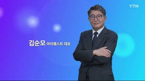 혁신코리아 [김순모, 아이퀘스트 대표]